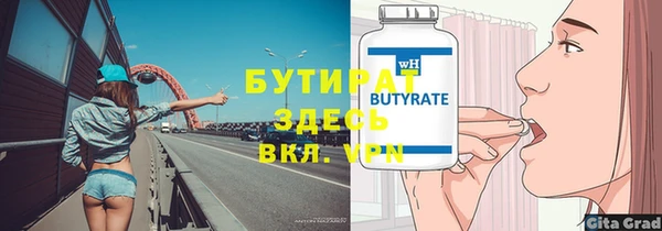 МДПВ Верея