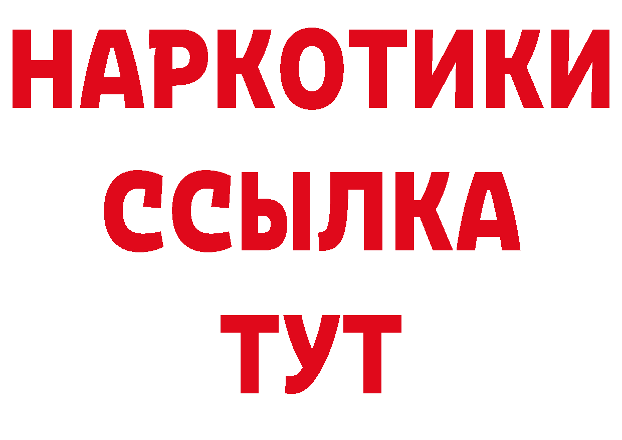 ЛСД экстази кислота как зайти дарк нет гидра Берёзовка